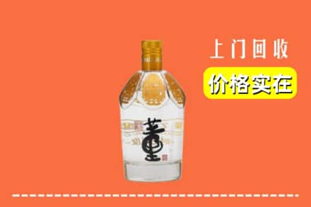 凉州区回收董酒