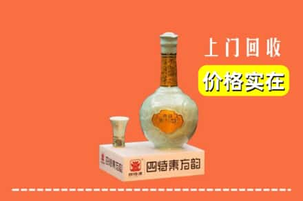 凉州区回收四特酒