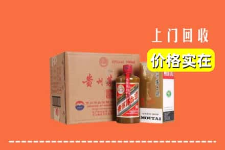 凉州区回收精品茅台酒